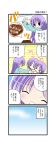  4koma aotan_nishimoto chocolate comic food hiiragi_kagami hiiragi_tsukasa lucky_star shaking translated translation_request 