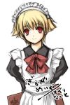  blonde_hair bonnet child crossdressinging enmaided fate/stay_night fate_(series) gilgamesh lowres maid male red_eyes short_hair trap young 