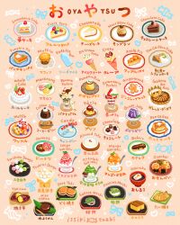  almond_tofu apple_pie banana banana_slice cake cake_slice candy cherry chiffon_cake chocolate chocolate_cake coffee_jello commentary_request cookie crepe dango dessert dorayaki doughnut eclair_(food) food food_focus fruit fruit_tart galette_des_rois_(food) gelatin gingerbread_man heart ice_cream_cone issiki_toaki kashiwa_mochi_(food) macaron mochi mont_blanc_(food) muffin no_humans original pancake parfait pie pie_slice popsicle pudding pumpkin_pie roasted_sweet_potato sakura_mochi sanshoku_dango shaved_ice shiruko_(food) spoon star_(symbol) strawberry strawberry_cake strawberry_slice sweet_potato sweets taiyaki tart_(food) translation_request tsukimi_dango waffle wagashi 