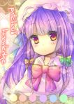  bow butterfly character_name hair_bow hat long_hair looking_at_viewer patchouli_knowledge pjrmhm_coa purple_eyes purple_hair solo touhou violet_eyes 