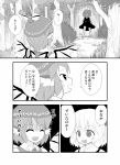  animal_ears comic fang forest highres monochrome morioka_itari multiple_girls mystia_lorelei nature open_mouth rumia short_hair touhou translated translation_request wings 