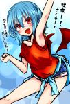  alternate_costume arm_up armpits bare_legs bare_shoulders blue_hair blush colored_eyelashes contemporary detached_wings fang fundoshi highres jacket_around_waist no_hat no_headwear open_mouth red_eyes remilia_scarlet roki_(hirokix) short_hair shorts smile solo thighs touhou translated translation_request wings 