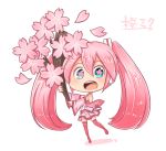  cherry_blossoms chibi detached_sleeves hatsune_miku object_namesake sakura_miku solo thigh-highs thighhighs twintails vocaloid zettai_ryouiki zukaketawagase 