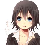 black_hair blue_eyes blush collarbone face fang open_mouth original portrait short_hair solo sweater tears translated translation_request white_background yamasuta 