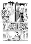  bon_(rump) bow closed_eyes comic fujiwara_no_mokou hair_bow hair_ribbon hat heart kamishirasawa_keine long_hair monochrome multiple_girls partially_translated ribbon surprised touhou translation_request 