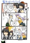  animal_ears blush bunny_ears bunny_tail cat chen chen_(cat) comic contemporary highres konpaku_youmu konpaku_youmu_(ghost) koyama_shigeru necktie reisen_udongein_inaba shameimaru_aya shorts tail tomboy touhou translated vest 