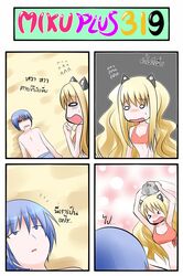  &gt;_&lt; 1girl 4koma animal_ears arms_up bikini blonde_hair blue_eyes blue_hair blush cat_ears catstudio_(artist) comic fake_animal_ears highres kaito long_hair lying o_o on_back open_mouth red_bikini rock seeu short_hair swim_trunks swimsuit thai translated translation_request vocaloid waking_up 