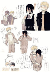  1boy 1girl alternate_universe black_hair blonde_hair blush chainsaw_man chibi chibi_inset commentary_request denji_(chainsaw_man) ear_blush ez3xyh fourth_east_high_school_uniform gakuran gym_uniform hand_blush hands_in_pockets hetero highres jacket open_clothes open_jacket pants reze_(chainsaw_man) school_uniform track_jacket track_pants track_suit 