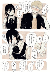  1boy 1girl alternate_universe bag black_choker black_hair blonde_hair blush breasts chainsaw_man choker commentary_request denji_(chainsaw_man) dress ez3xyh flying_sweatdrops fourth_east_high_school_uniform gakuran grey_eyes grin hair_between_eyes highres holding holding_bag holding_hands jacket medium_breasts open_clothes open_jacket pinafore_dress red_eyes reze_(chainsaw_man) school_uniform sleeveless sleeveless_dress smile sweat 