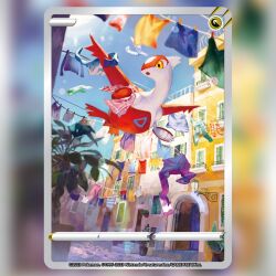  :o blue_sky building card_(medium) clothesline commentary company_name copyright_name copyright_notice english_commentary flying latias official_art open_mouth plant pokemon pokemon_(creature) pokemon_card pokemon_focus pokemon_tcg potted_plant sky solo teeziro textless_version third-party_source trading_card unworn_clothes window yellow_eyes 