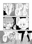  2girls animal_ears closed_eyes comic fang forest highres monochrome morioka_itari multiple_girls mystia_lorelei nature open_mouth rumia smile tears touhou translated translation_request wings 
