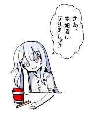  1girl chopsticks commentary_request elbow_on_table grey_eyes hand_on_own_face instant_cup_noodles instant_noodles mahou_shoujo_no_majo_saiban red_pupils shirt simple_background solo spoilers translation_request tsukishiro_yuki white_background white_hair white_shirt zassou_maruko 