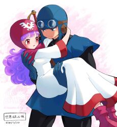 1boy 1girl ? absurdres black_bodysuit blue_eyes blue_hat blue_tunic blush bodysuit boots carrying closed_mouth commentary_request cousins cowboy_shot curly_hair dragon_quest dragon_quest_ii goggles goggles_on_headwear hat highres long_hair looking_at_another parted_lips pink_boots pink_hood prince_of_lorasia princess_carry princess_of_moonbrook purple_hair red_eyes robe sawarabi_(sawarabi725) sword sword_on_back translation_request tunic weapon weapon_on_back white_robe 