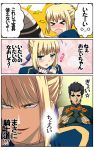  &gt;_&lt; 1girl :&lt;&gt; ahoge arm_up black_hair blonde_hair blood blush breaking broken_weapon check_translation comic death_note fate/zero fate_(series) gae_buidhe gauntlets green_eyes gyess963 just_as_planned lancer_(fate/zero) nosebleed parody pauldrons polearm saber spear spoilers tears translated weapon 