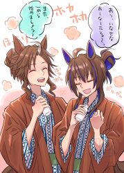  2girls animal_ears bath_yukata blue_hair blush bottle brown_hair closed_eyes commentary_request daitaku_helios_(umamusume) fang gogono_pan'ya hair_between_eyes hair_bun highres holding holding_bottle horse_ears horse_girl horse_tail japanese_clothes kimono long_hair long_sleeves mejiro_palmer_(umamusume) milk_bottle multicolored_hair multiple_girls music open_mouth red_robe robe side_ponytail singing smile speech_bubble streaked_hair tail teeth umamusume upper_teeth_only white_hair yukata 
