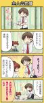  animal_ears bamboo bamboo_forest brown_eyes brown_hair cat_ears comic forest hinata_nonoka little_busters!! naoe_riki natsume_kyousuke nature school_uniform short_hair tail translated 