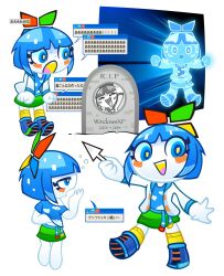  1girl barefoot blue_eyes blue_hair blue_shirt blue_socks blunt_bangs chibi chibi_only cursor dande_lumion full_body green_skirt highres hood jacket long_sleeves microsoft_windows mixed-language_text multiple_views open_clothes open_jacket open_mouth orange_socks original os-tan reference_sheet shirt shoes short_hair simple_background skirt smile socks speech_bubble squeans teeth white_background white_jacket windows_xp yawning yellow_socks 