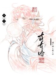  1girl absurdres ahoge blue_eyes chinese_clothes chinese_commentary chinese_text commentary_request hair_ornament hand_fan hanfu highres holding holding_fan long_hair long_sleeves looking_at_viewer multicolored_eyes pink_eyes pink_hair solo tuanshan upper_body very_long_hair white_background yoyouan 