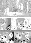  animal_ears closed_eyes comic dancing forest hat highres long_sleeves looking_back monochrome morioka_itari mystia_lorelei nature open_mouth short_hair singing touhou translated translation_request winged_hat wings 