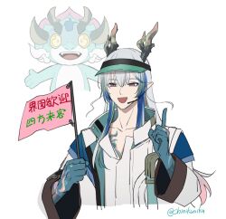  1boy arknights artist_name blue_hair blue_hands body_markings bright_pupils chest_tattoo chinese_clothes chinikuniku collarbone dragon dragon_boy dragon_horns earclip earrings fangs flag gradient_hair green_hair green_visor grey_hair hair_between_eyes hands_up holding holding_flag horns index_finger_raised jacket jewelry long_hair long_sleeves looking_to_the_side male_focus microphone multicolored_hair open_mouth pink_eyes pink_hair pointy_ears sidelocks simple_background smile solo tassel tassel_earrings tattoo upper_body visor_cap white_background white_jacket white_pupils wide_sleeves yi_(arknights) 