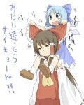  &gt;:) &gt;:d :d ascot blue_eyes blue_hair blush_stickers bow brown_eyes brown_hair carrying cirno detached_sleeves hair_bow hair_tubes hakurei_reimu jza80 miko multiple_girls on_shoulders open_mouth shoulder_carry smile touhou translated translation_request white_legwear wings 