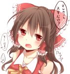  blush bow brown_eyes face fang hair_bow hair_tubes hakurei_reimu long_hair looking_at_viewer open_mouth portrait red_eyes solo touhou translated translation_request white_background yamasuta 