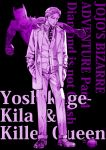  2boys animal_ears cat_ears formal highres jojo_no_kimyou_na_bouken killer_queen kira_yoshikage kuryo_the_4191 monochrome multiple_boys necktie purple slit_pupils stand_(jojo) suit 