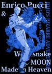  4boys blue c-moon_(stand) enrico_pucci highres jojo_no_kimyou_na_bouken kuryo_the_4191 made_in_heaven_(stand) monochrome multiple_boys stand_(jojo) 
