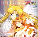  bishoujo_senshi_sailor_moon blonde_hair blue_eyes cover double_bun feathers hand_holding highres holding_hands long_hair multiple_girls official_art orange_hair princess_serenity red_eyes sailor_galaxia tamegai_katsumi tsukino_usagi twintails wings 