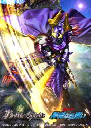  1boy 2022 armor attack_trail black_bodysuit bodysuit chainsaw commentary_request copyright_logo copyright_name copyright_notice desire_driver fever_buckle fever_zombie_form glowing glowing_eyes gold_horns gold_trim gradient_hair helmet highres holding holding_chainsaw holding_weapon kamen_rider kamen_rider_buffa kamen_rider_buffa_fever_zombie_form_(jyamashin) kamen_rider_geats_(series) logo masukudo_(hamamoto_hikaru) multicolored_hair official_art purple_armor purple_hair purple_helmet red_hair rider_belt shoulder_spikes solo sparkle spikes tokusatsu weapon yellow_eyes 