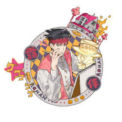  1boy 1other artist_painter black_hair building character_name commentary diamond_wa_kudakenai dice earrings glint headband heaven's_door holding holding_pencil jewelry jojo_no_kimyou_na_bouken kishibe_rohan looking_at_viewer pencil pink_sweater_vest red_headband shirt short_hair sketchbook stand_(jojo) star_(symbol) starshadowmagician sweater_vest white_shirt 