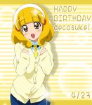  :d blonde_hair blush cardigan female hairband happy_birthday ikari_manatsu kise_yayoi necktie open_mouth precure pretty_cure school_uniform short_hair smile smile_precure! solo striped striped_background yellow yellow_eyes 