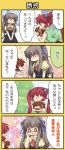  air animal_ears black_hair brown_hair cat_ears cat_tail comic company_connection crossover hair_ornament hair_ribbon hinata_nonoka key_(company) little_busters!! long_hair michiru_(air) multiple_girls natsume_rin ponytail red_hair redhead ribbon school_uniform smile tail toono_minagi translated translation_request twintails 