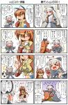  2girls 4koma :t @_@ adult age_difference animal_ears arm_up arms_up black_dress blood bow breasts brown_hair cat_ears child comic dress drugs elza_straherz fake_animal_ears flat_chest girl_on_top gothic_lolita hair_bow jar kamishiro_seren kneehighs kneeling large_breasts lolita_fashion long_hair lying magical_girl mole multiple_girls navel nosebleed o_o on_back open_mouth original paper pill purple_eyes rakurakutei_ramen shirt silver_hair sitting sitting_on_person skirt smile sparkle stairs surprised sweatdrop translated translation_request trembling undersized_clothes violet_eyes white_legwear wink yellow_eyes young 