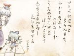  calligraphy_brush check_translation cirno kamishirasawa_keine masamune_(eight5050) multiple_girls no_nose paintbrush sparkle touhou translated writing 