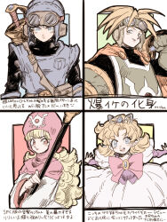  2boys 2girls aviator_cap aviator_goggles black_bodysuit blonde_hair blue_background blue_eyes blue_hat blue_tunic bodysuit border capelet closed_mouth commentary_request curly_hair dragon_quest dragon_quest_ii dress gloves goggles goggles_on_head green_background green_eyes green_gloves green_tabard hat highres holding holding_shield holding_staff holding_sword holding_weapon hood hood_up hooded_capelet multiple_boys multiple_girls open_mouth orange_cloak parted_lips pink_capelet pink_hood port prince_of_lorasia prince_of_samantoria princess_of_moonbrook red_background red_eyes red_trim robe roto's_emblem saitou_piyoko shield shoulder_belt smile staff sword sword_on_back tabard tiara tunic upper_body weapon weapon_on_back white_border white_dress white_robe yellow_background 