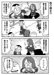  2boys 2others 3girls ^^^ armband banknote braid carrying commentary_request ear_piercing emphasis_lines fleeing glasses greyscale highres kyata_ti666 kyatapi_land low_twin_braids misato_(kyata_ti666) money monochrome multicolored_hair multiple_boys multiple_girls multiple_others petite piercing school_uniform shaved_head shoulder_carry square_pupils streaked_hair sunglasses tears tsurime twin_braids whistle 