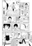  blush boku_wa_ohime-sama_ni_narenai comic monochrome translation_request wakabayashi_toshiya 