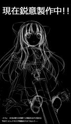  capelet closed_mouth commentary_request crote doll dress expressionless full_body greatsword greyscale highres holding holding_sword holding_weapon monochrome no_humans shanghai_doll shoes sketch sword touhou translation_request unfinished weapon 