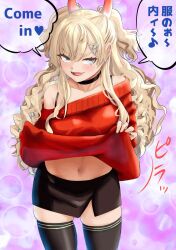  1girl black_skirt black_thighhighs blonde_hair clothes_lift commentary_request grey_eyes highres horns kantai_collection looking_at_viewer minneapolis_(kancolle) minneapolis_(setsubun)_(kancolle) minneapolis_kai_(kancolle) navel nekotarou_(nktr299) off-shoulder_sweater off_shoulder official_alternate_costume red_lift red_sweater skirt solo sweater sweater_lift thigh-highs translation_request two_side_up wavy_hair 