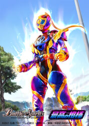 1girl 2021 armor aura battle_spirits black_gloves blue_armor blue_eyes blue_sky commentary_request copyright_logo copyright_name copyright_notice from_below gloves helm helmet izura_mari kamen_rider kamen_rider_jeanne kamen_rider_revice libera_driver logo multicolored_armor official_art orange_armor orange_gloves outdoors rider_belt sky solo tokusatsu tree