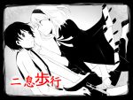  clow hatsune_miku monochrome nisoku_hokou_(vocaloid) vocaloid 