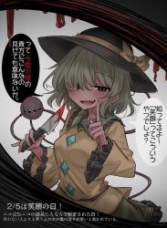  1girl absurdres black_hat blood blood_on_knife bow breasts collared_shirt commentary_request eyeball frilled_shirt_collar frilled_sleeves frills green_eyes green_hair green_skirt hat hat_bow highres holding holding_knife knife komeiji_koishi long_sleeves looking_at_viewer medium_breasts medium_hair open_mouth shirt skirt smile speech_bubble third_eye touhou translation_request wide_sleeves yellow_bow yellow_shirt youyume-kun 