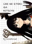  black_hair glasses glue_gun grey_eyes long_hair original school_uniform scissors solo sorethroat stapler 