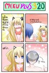  1girl 4koma animal_ears arm_up bikini blonde_hair blood blood_on_face blue_eyes blue_hair cat_ears catstudio_(artist) closed_eyes comic eyes_closed fake_animal_ears grin highres kaito long_hair open_mouth red_bikini rock seeu short_hair smile swimsuit thai thumbs_up translated translation_request vocaloid 