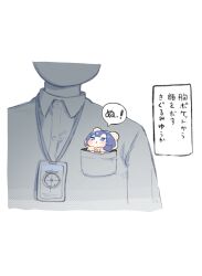  1boy 1girl blue_archive blue_eyes blue_hair breast_pocket chibi collared_shirt commentary_request cosplay head_out_of_frame highres kigurumi lanyard looking_at_viewer open_mouth pocket schale_logo sensei_(blue_archive) shirt speech_bubble translation_request urode yuuka_(blue_archive) 