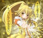  blonde_hair blush cure_peace kise_yayoi long_hair looking_at_viewer magical_girl open_mouth ponytail precure sakuraebi_chima smile_precure! solo translation_request veins wrist_cuffs yellow_eyes 