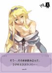  alice_(wonderland) alice_(wonderland)_(cosplay) alice_in_wonderland apron bac bare_shoulders blonde_hair blue_eyes cosplay crossdressinging dress hairband kuma_(persona_4) long_hair looking_at_viewer male persona persona_4 solo straight_hair translation_request trap wig 