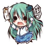  book chibi detached_sleeves frog_hair_ornament gohei green_hair hair_ornament hair_tubes holding kochiya_sanae long_hair o_o open_book outstretched_arms shin_no simple_background solid_circle_eyes solo touhou translation_request white_background 