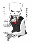  hakkyotyui looking_at_viewer minecraft necktie simple_background skeleton skeleton_(minecraft) solo suit sweat translation_request vest white_background 